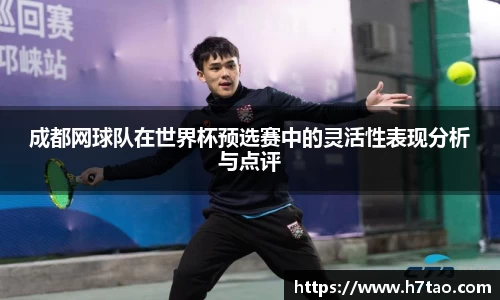 熊猫体育登录入口