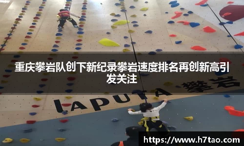 熊猫体育官方网站