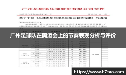 熊猫体育登录入口